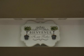 Le 13 Fontane Salerno